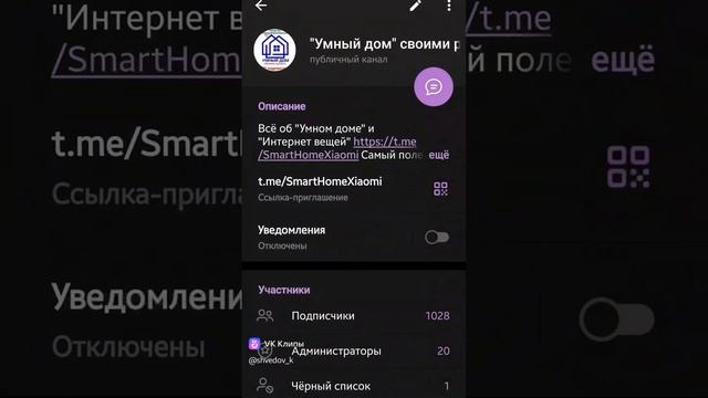 Как открыть QR Code на вашем телефоне смотреть онлайн
