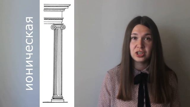 Архитектура Древней Греции. Ордер смотреть онлайн