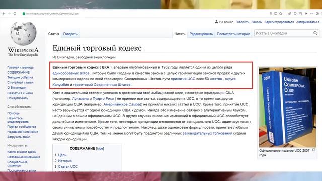 Морское и вексельное право в корпорации ООО РФ смотреть онлайн