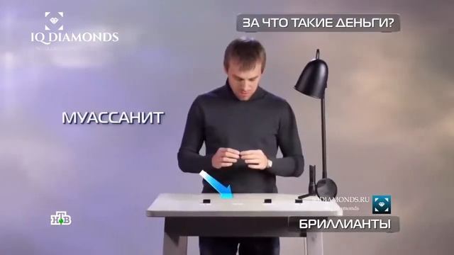 Ограненный алмаз: чем искусственный отличается от натурального? смотреть онлайн
