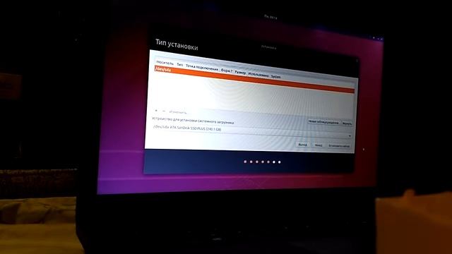 Как установить Линукс на ноутбук или компьютер новичку в 2018 году часть 2 смотреть онлайн