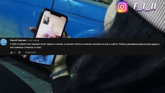 Говно рекой custom box газ 69 Настя Туман Слово пацана смотреть онлайн