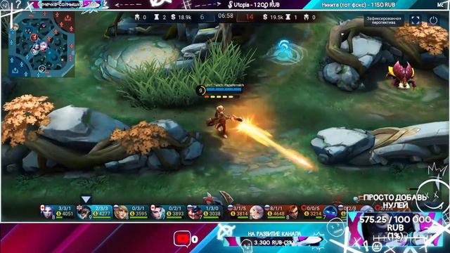 Их боялись эпики! На Грейнджере вместе с @lilcandymlbb228 @Akimbo69 Mobile Legends Bang Bang смотреть онлайн
