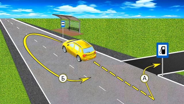 Вопрос грамотным водителям/По какой траектории можно проехать? смотреть онлайн