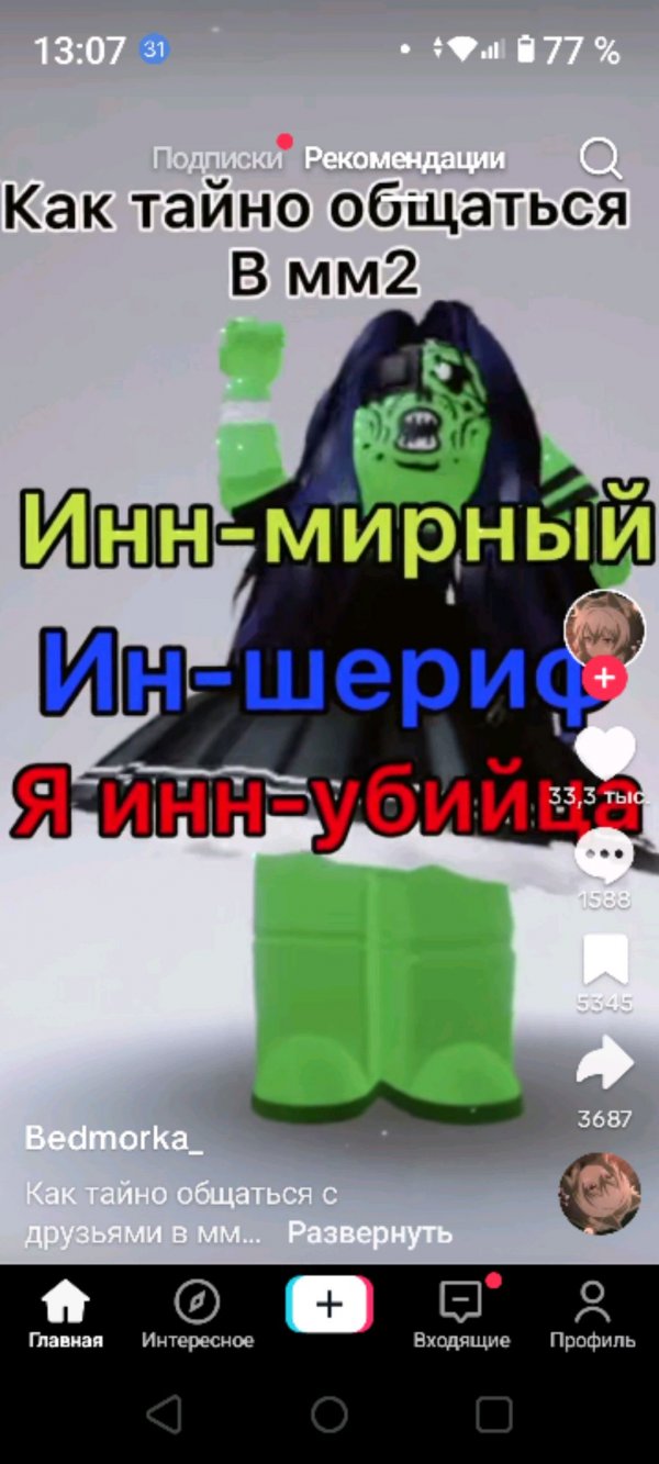 е