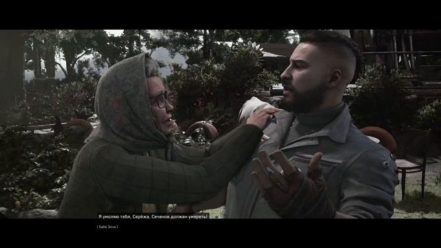 Я не судья - Atomic Heart №END2 смотреть онлайн