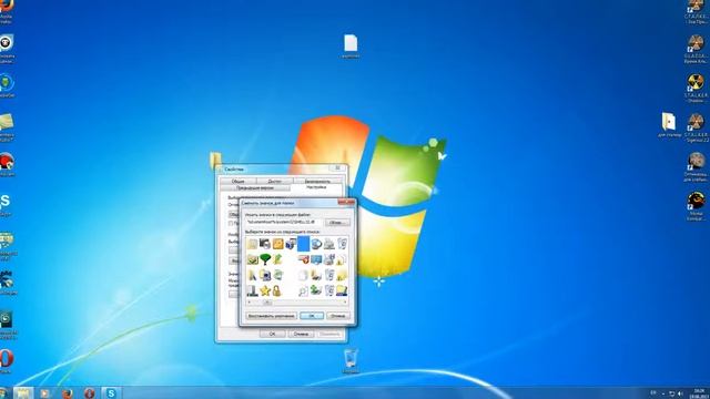 Как_создать_скрытую_папку_на_Windows_7