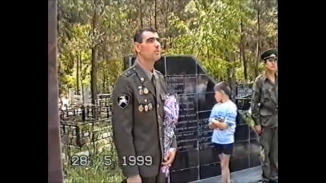 Вспомним как это было...1999 год смотреть онлайн