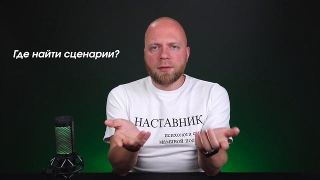 Как не наступать на одни и те же грабли в отношениях? смотреть онлайн