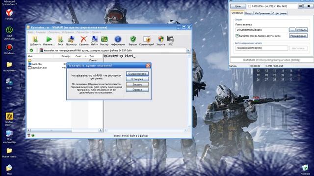 серийный номер для bandicam смотреть онлайн