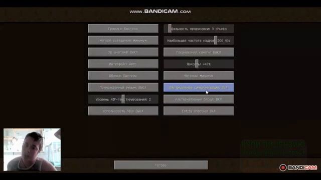 выживание в майнкрафт версии 1.8.9 скоро будет на нём мод на индикатор жизни+текстур пак #5 смотреть онлайн