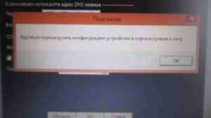 Как настроить IP камеру видеонаблюдения,замена IP адреса.