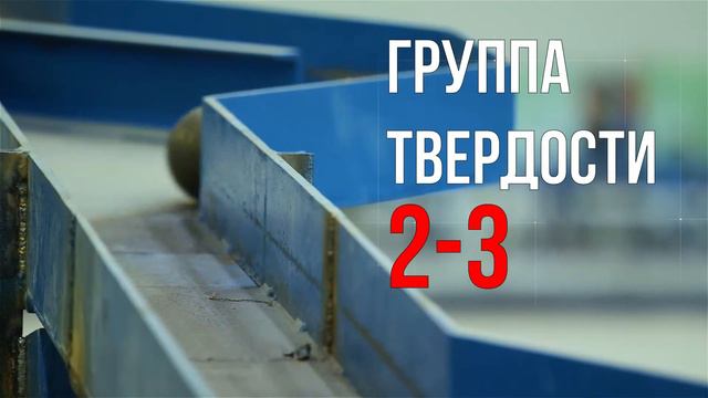 Шаропрокатный стан ОЭМК 2020 смотреть онлайн