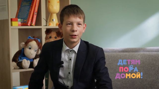 Денис П., родился в январе 2008 года. смотреть онлайн