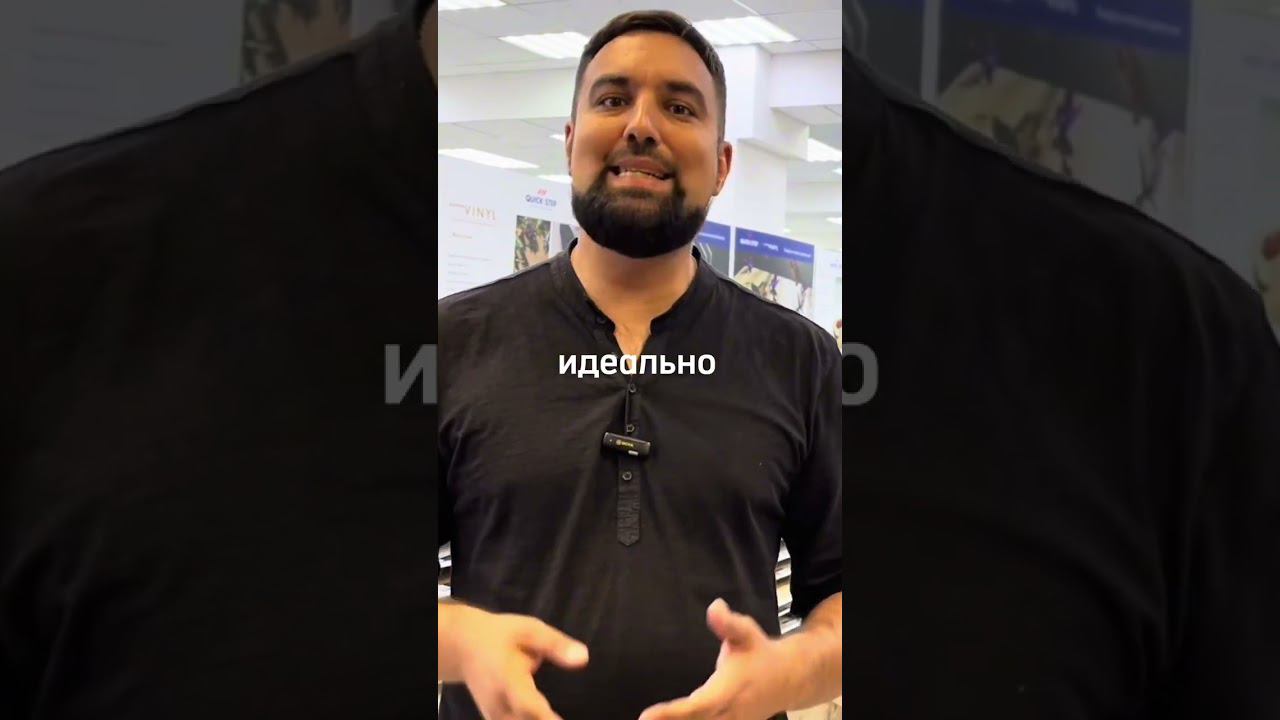 Тёплый пол и кварц-винил смотреть онлайн