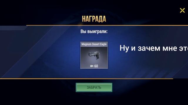 сделал не больше открытие кейсов, какой мне дроп дал? MadOut 2 BCO смотреть онлайн