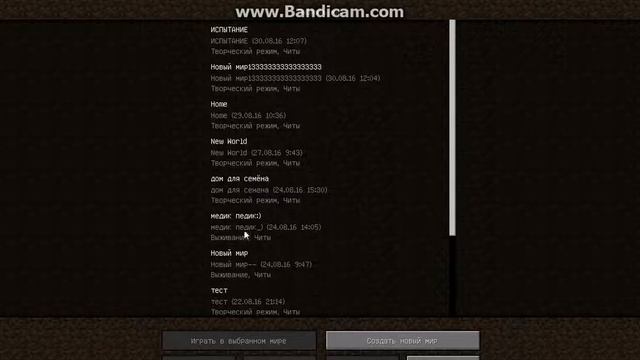 Как установить моды в TLauncher чтобы они работали! смотреть онлайн