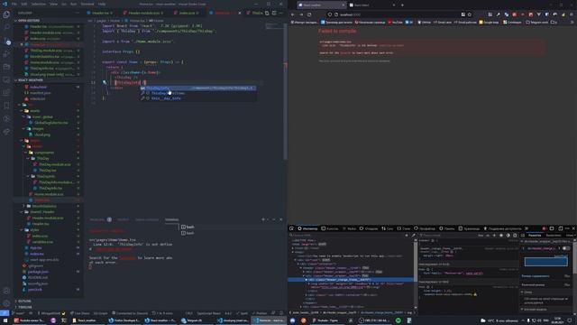 React приложение с нуля | Верстка | Погода на React с нуля #1 смотреть онлайн