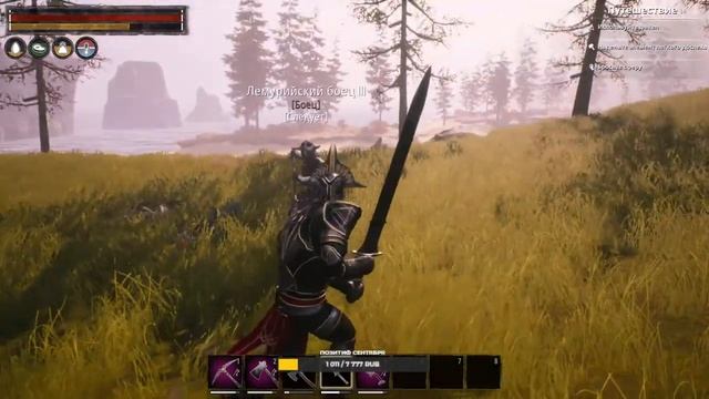 Conan Exiles (Isle of Siptah) #4 - Первые Боссы на Новой Карте! смотреть онлайн