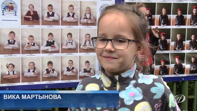 В Челябинске прошел традиционный «Парад первоклассников» смотреть онлайн