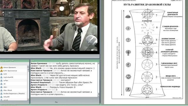 Работа с Формой Голограммы смотреть онлайн