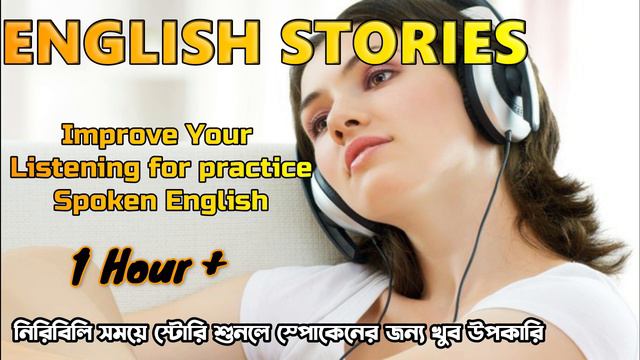 Unlock Your English Potential: Listen to These Audio Stories Today смотреть онлайн
