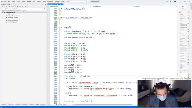 Выпуск №0024 смотреть онлайн
