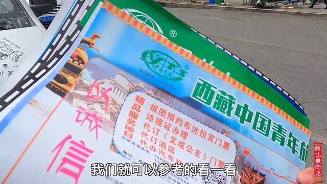 为啥说有的人不要去川藏？生命禁区东达山海拔五千米，不要急赶路【陕北景向龙】 смотреть онлайн