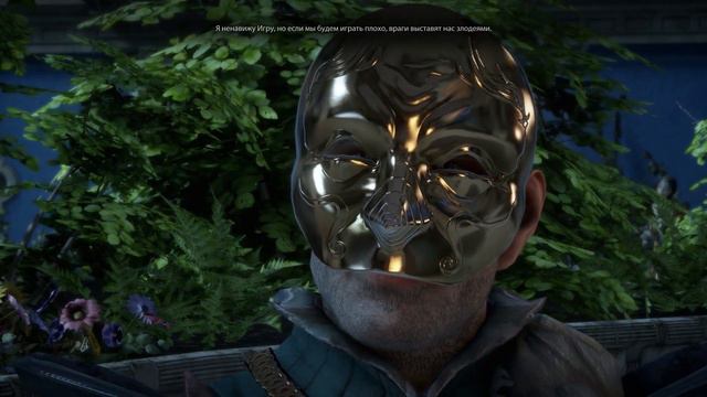 Dragon Age Inquisition - Прохождение #40 смотреть онлайн