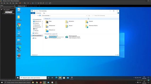 Как скрыть / показать файлы в Windows смотреть онлайн