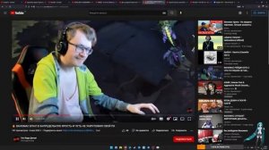 Audio RW У Ваномаса завис пк во время игры в доту, ммр вновь падает
