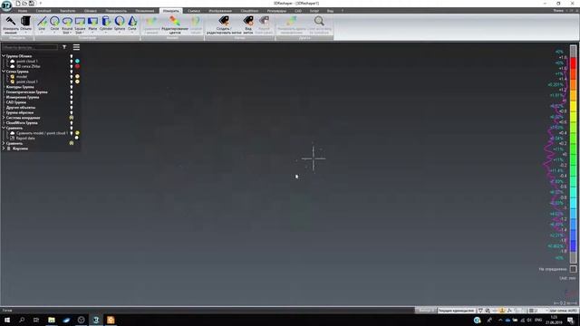 3DReshaper + AutoCAD - Анализ поверхности, Графические приложения смотреть онлайн