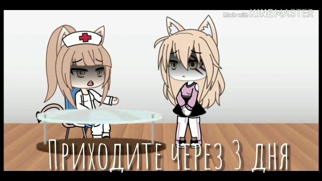 Мини-фильм | Аборт~Gacha Life💔 смотреть онлайн