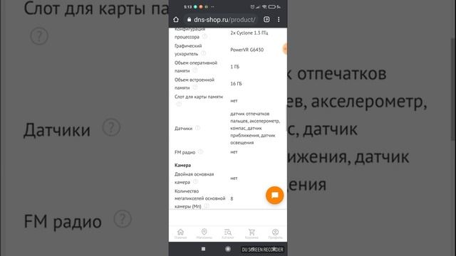 ОБЗОР, ХАРАКТЕРИСТИКИ АЙФОН 5s.СТОИТ ЛИ ПОКУПАТЬ В 2021? смотреть онлайн