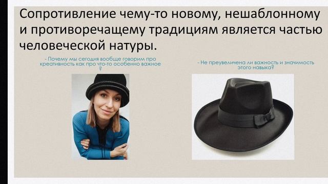 Функциональная грамотность. Навыки XXI века: игра без правил. смотреть онлайн