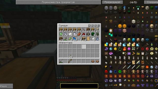 Выживание с модом Thaumcraft 4 часть4(Во все оружии) смотреть онлайн