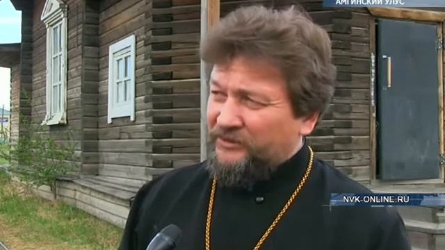 В Амге побывал протоиерей, настоятель Никольского храма города Якутска отец Алексий смотреть онлайн