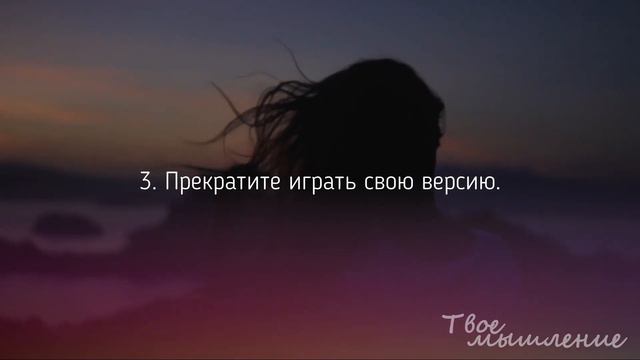 Начни любить СЕБЯ и будь любимой смотреть онлайн