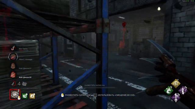 Фредди следопыт Dead By Daylight смотреть онлайн