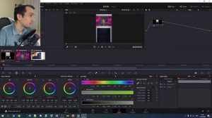 Как изменить яркость в ДаВинчи Резолв
