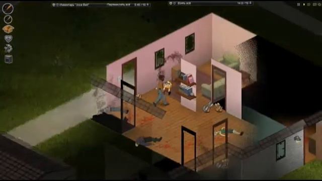ProjectZomboid начало кочевой жизни смотреть онлайн