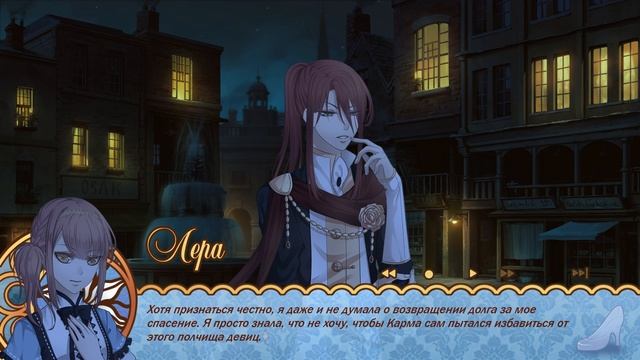 Cinderella Phenomenon | Принц Клод