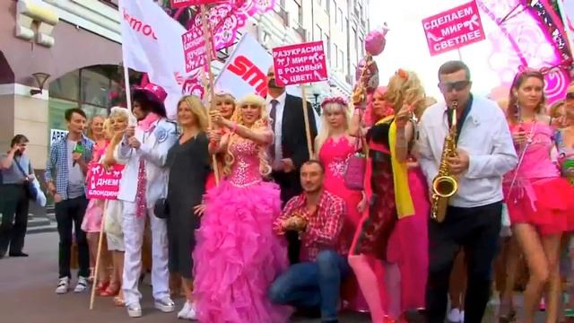 ?Официальный Парад блондинок 2016 в Москве? смотреть онлайн
