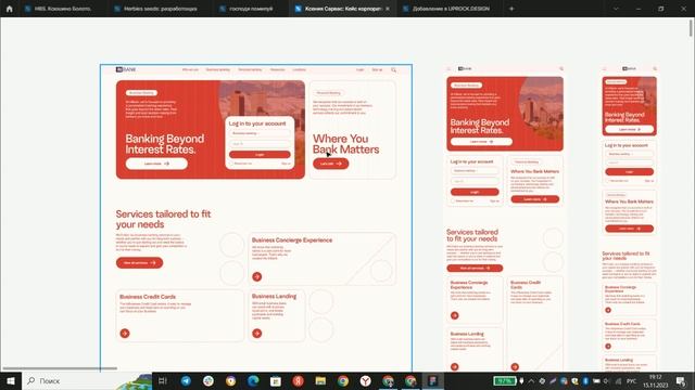 INBANK — Презентация редизайна корпоративного сайта [Школа дизайна UPROCK]
