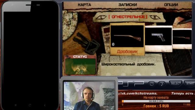 Silent Hill: Origins. Играем на PSP. Стрим седьмой. смотреть онлайн