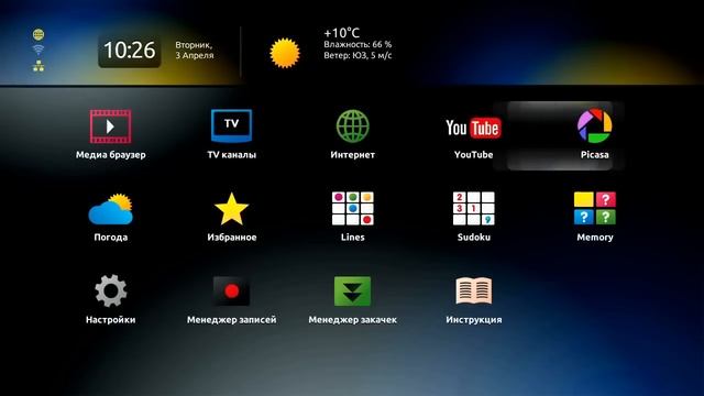 Обзор IPTV приставки MAG250 смотреть онлайн