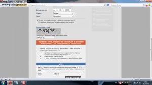 Как создать свой новою EA учетною запись