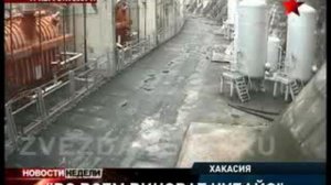 Авария на Саяно-Шушенской ГЭС. Ростехнадзор объявил имена виновных в происшествии
