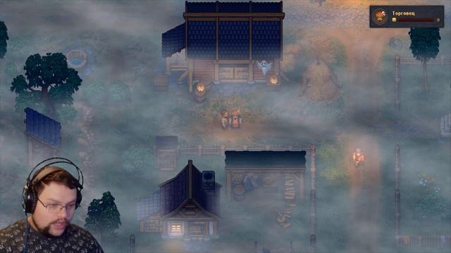 ВЕДЬМИНО БОЛОТО Graveyard Keeper Breaking Dead смотреть онлайн