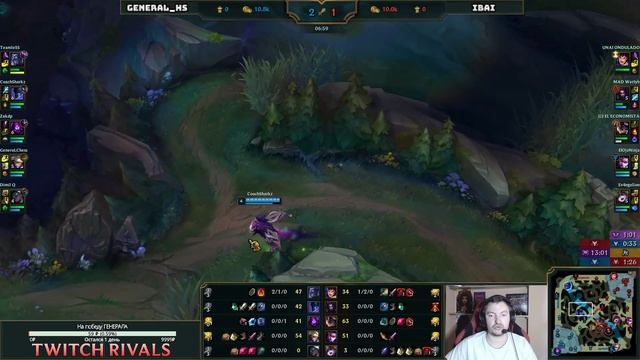 GENERAL_HS против EUROPE | ИГРА 5 TWITCH RIVALS смотреть онлайн